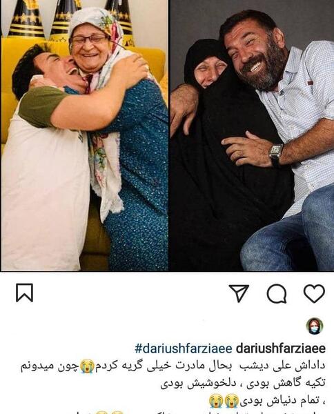 عکس گریه علی انصاریان