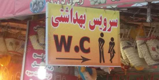 عکس طنز لواشک