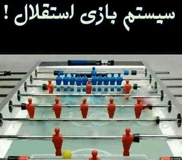عکس نوشته ی ضد استقلال