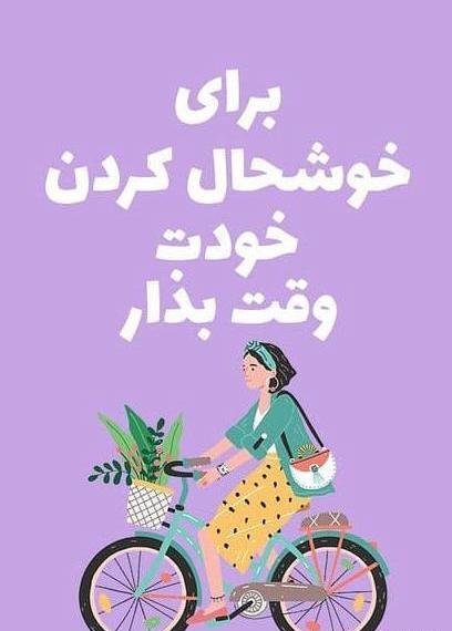 عکس وضعیت زیبا دخترانه