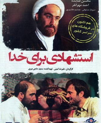 عکس سعید هاشم پور