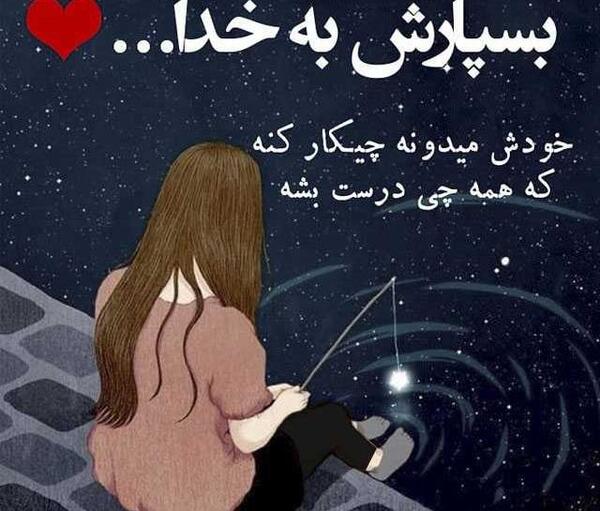 عکس نوشته خدا برای پروفایل