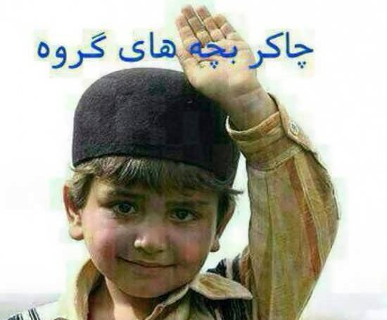 عکس متن زیبا برای تشکیل گروه واتساپ