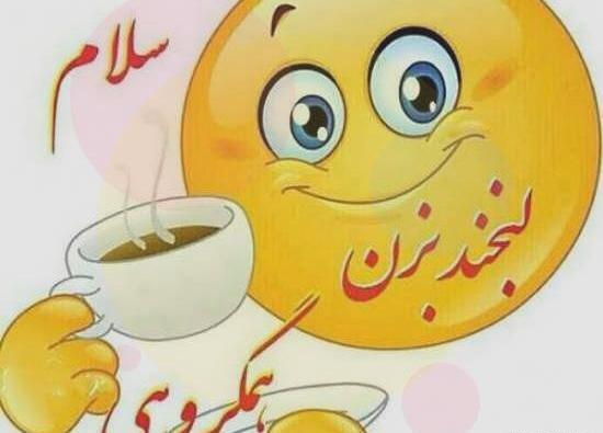 عکس متن زیبا برای تشکیل گروه واتساپ