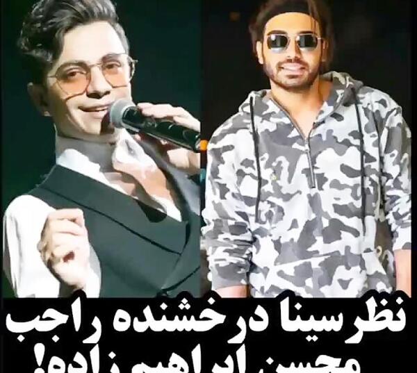 عکس لوگو سینا درخشنده