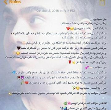 عکس لوگو سینا درخشنده