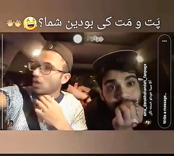 عکس لوگو سینا درخشنده