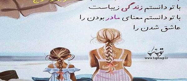 عکس نوشته تو اون فرشته پاکی که فکر میکردم نبودی