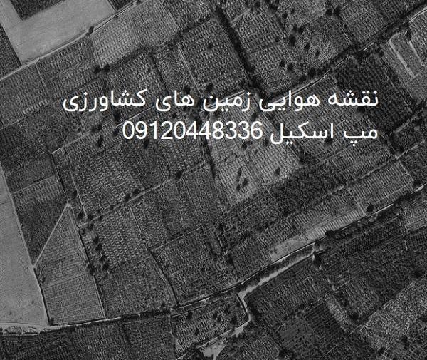 عکس هوایی سال 1346