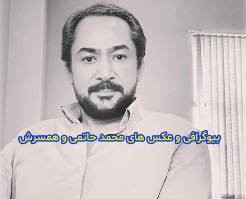 عکس محمد حاتمی