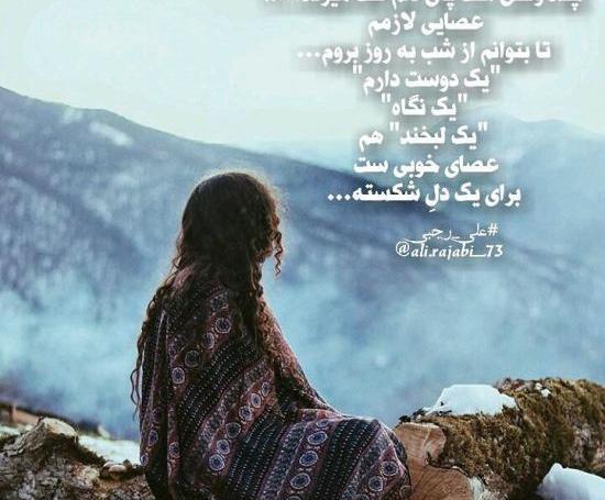 عکس های عاشقانه غمگین با متن