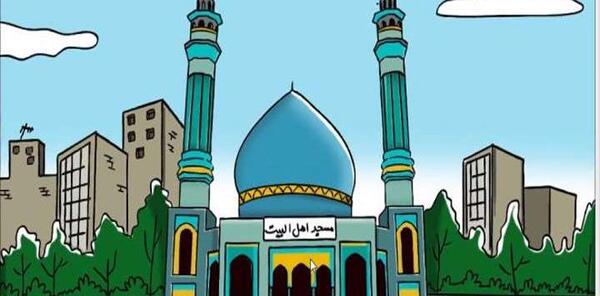 عکس کارتونی مسجد