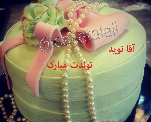 عکس نوشته نوید تولدت مبارک