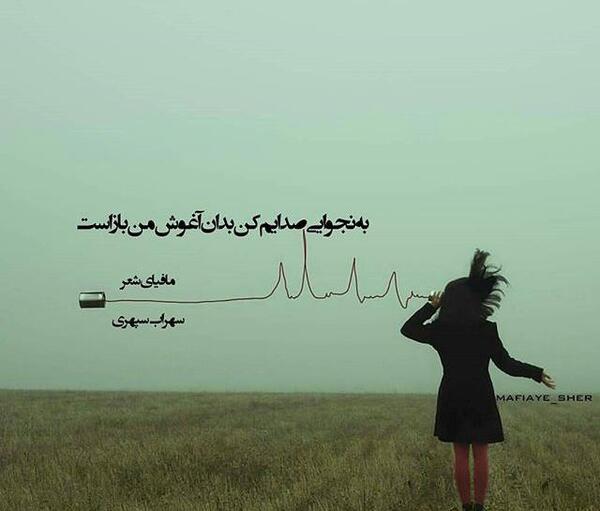 عکس دخترانه غمگین برای پروفایل تلگرام
