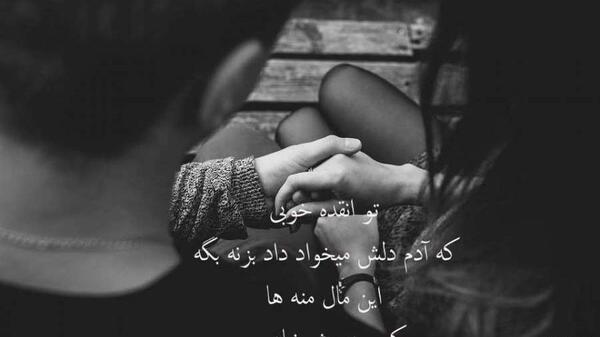 عکس نوشته دوست دارم حتی اگه نباشی