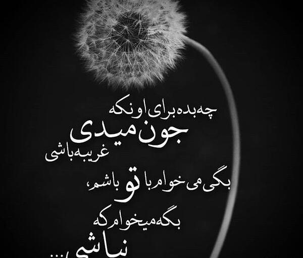 عکس نوشته دوست دارم حتی اگه نباشی