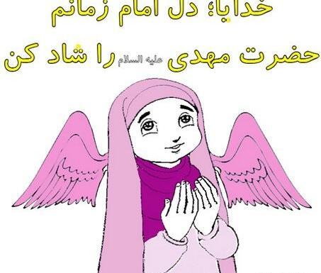 عکس امام زمان بچه گانه