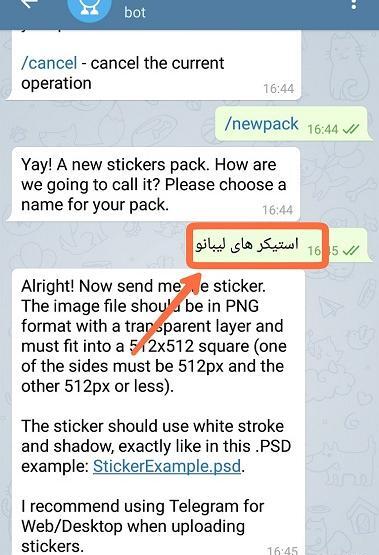 عکس استیکر کن