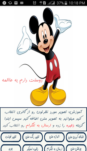 عکس استیکر کن