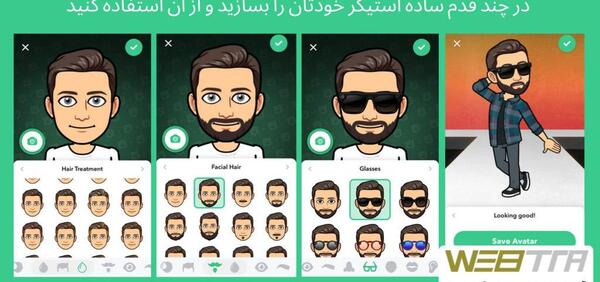 عکس استیکر کن