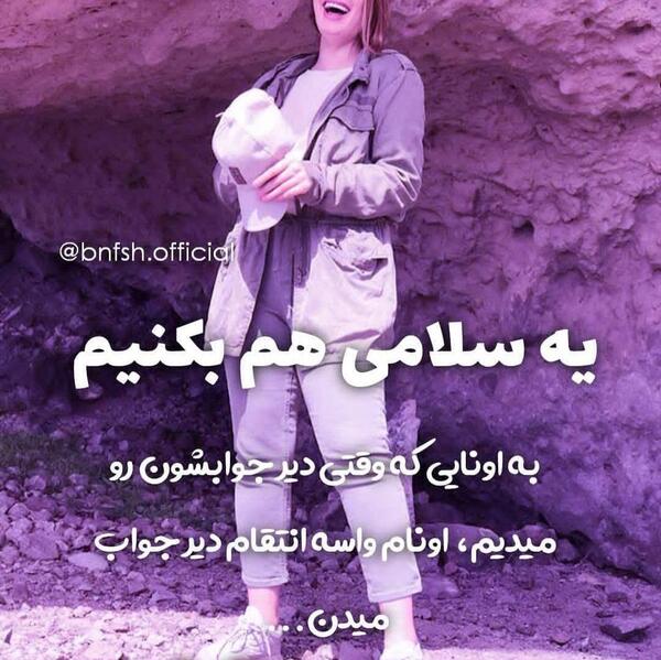 عکس پروفایل دخترونه شاخ بنفش زعفران