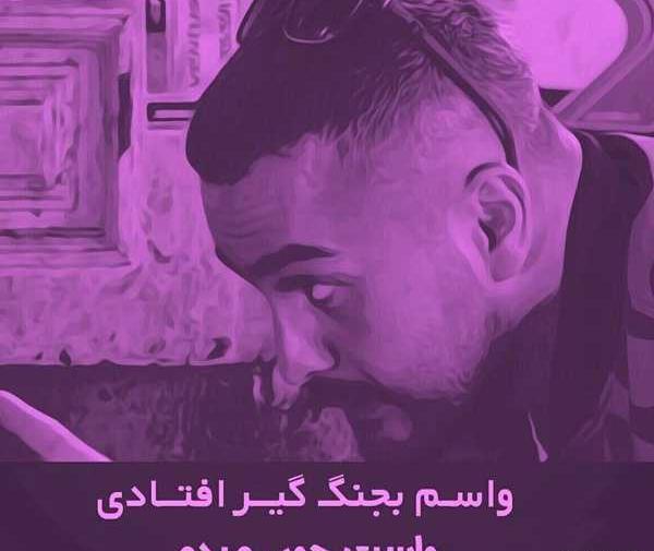 عکس پروفایل دخترونه شاخ بنفش زعفران