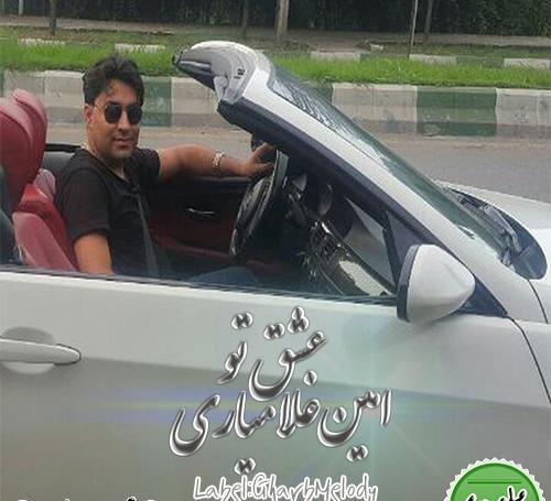 عکس ماشین غلامیاری