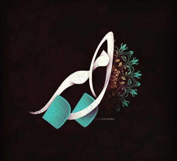 عکس نوشته امیر پروفایل