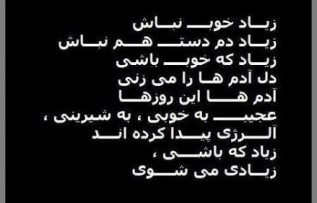 عکس استوری عشق یک طرفه