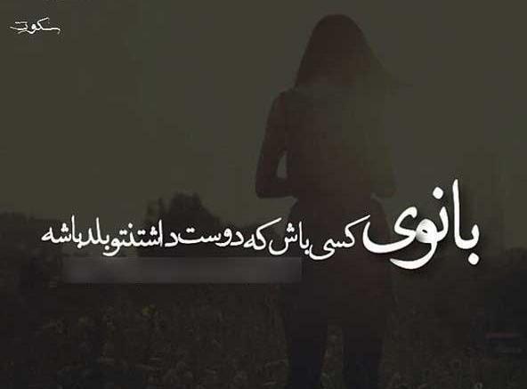 عکس استوری عشق یک طرفه
