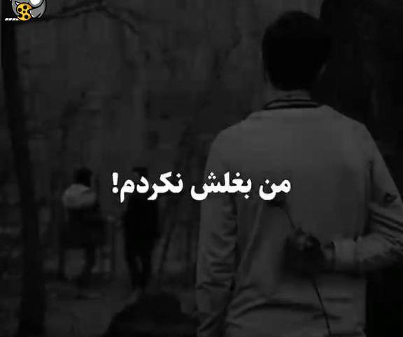 عکس استوری عشق یک طرفه