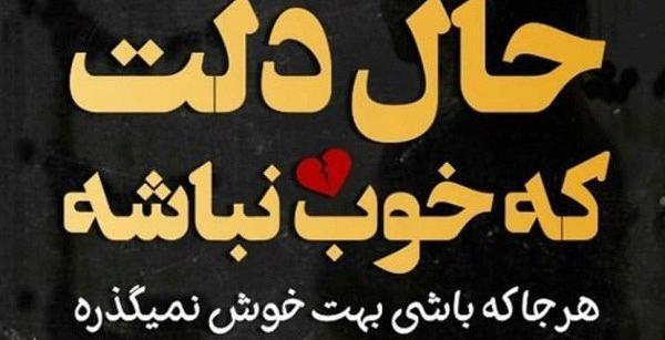 عکس استوری عشق یک طرفه