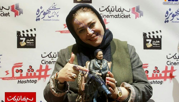 عکس بهاره صدیقی