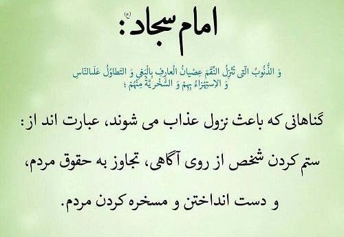 عکس نوشته حدیث دل شکستن