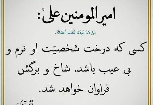 عکس نوشته حدیث دل شکستن