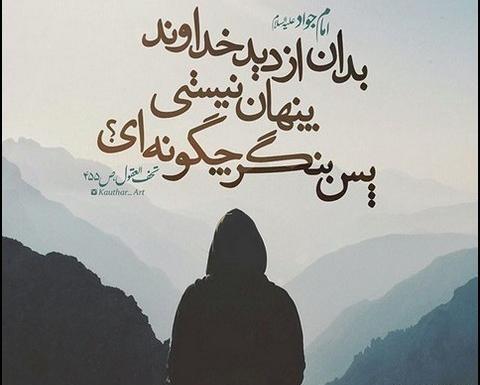 عکس نوشته حدیث دل شکستن