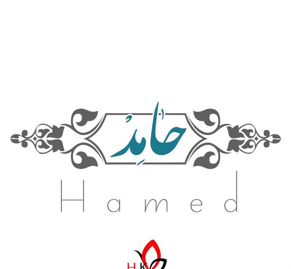 عکس نوشته فاطمه حامد