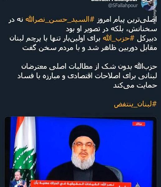 عکس حسن اصلاح چی