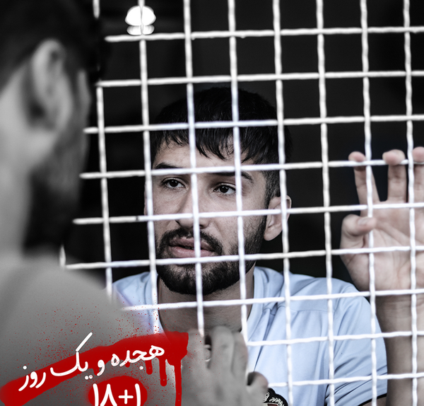 عکس شقایق و مهدی