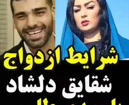 عکس شقایق و مهدی