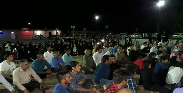 عکس مریم آباد
