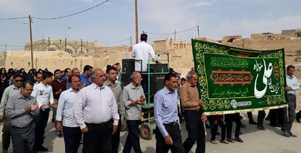 عکس مریم آباد