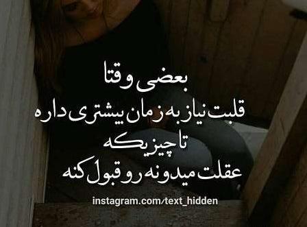 بهترین عکس پروفایل غمگین دخترانه