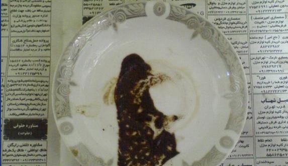 عکس پروانه در فال قهوه