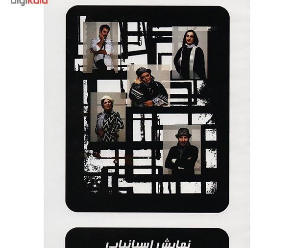 عکس شیوا اردویی