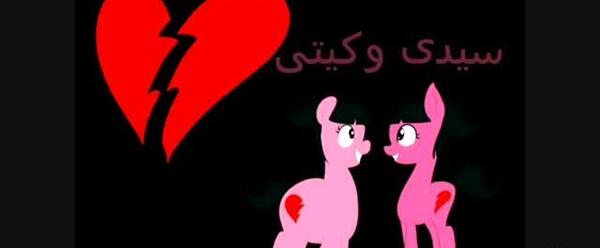 عکس آرزوهای مهیج