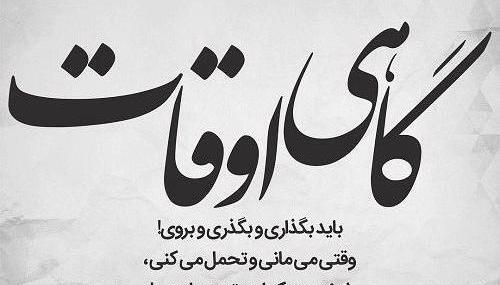 عکس خدایا لعنت به دنیات