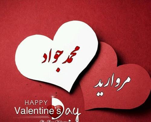 عکس نوشته بهزاد و لیلا