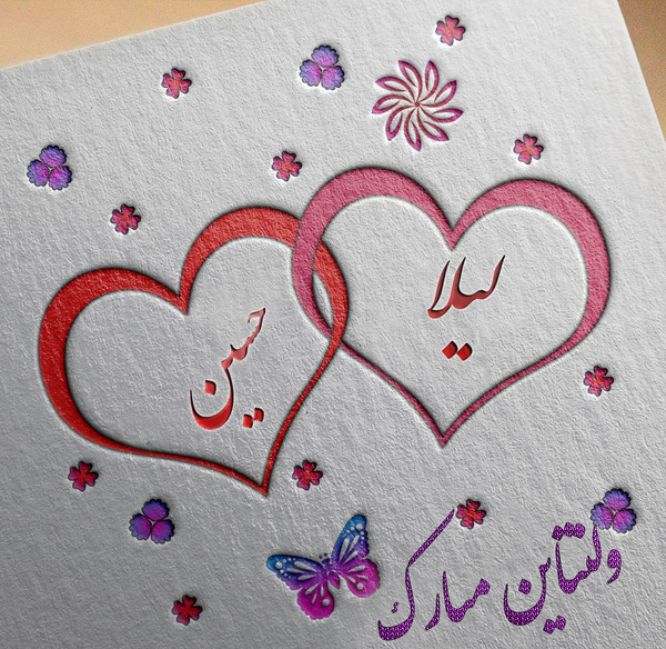 عکس نوشته بهزاد و لیلا