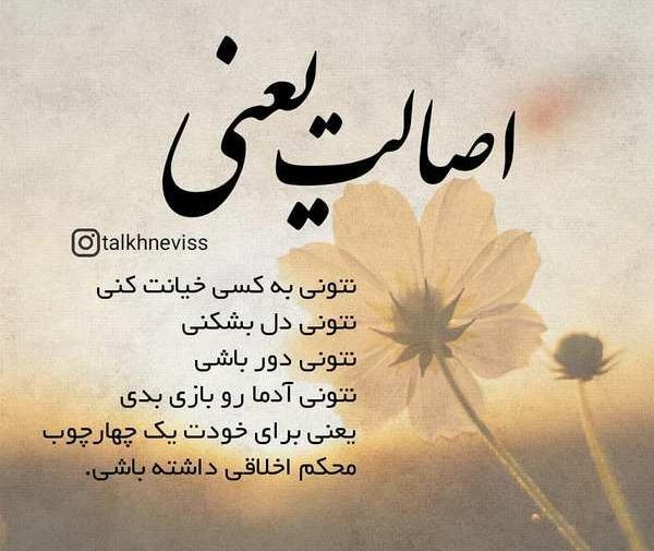 عکس تنهایی غمگین متن دار